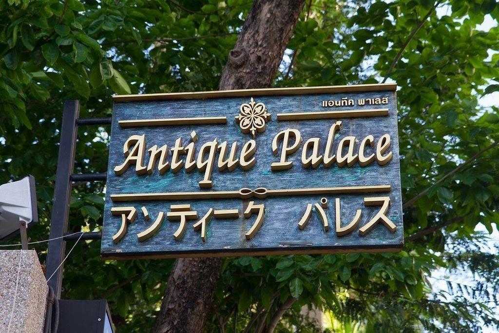 Antique Palace Apartment Bangkok Dış mekan fotoğraf